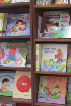 רוצים להוציא ספר לאור?