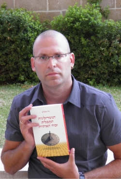 זוגיות – מאת ניר גוטליב