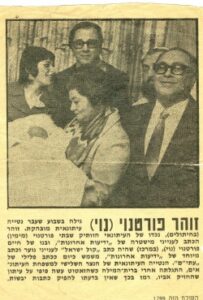 משפחה תקשורתית