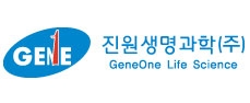 GeneOne Life Science מודיעה על השלמת גיוס המשתתפים למחקר הראשון בבני אדם של חיסון למֶרס