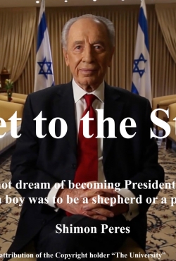 פרויקט המלגות על שם אילן רמון מודיע על השקת הסרט הקצר על שמעון פרס "משורר של הכוכבים"