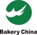ענף המאפים בסין בתערוכת Bakery China 2018 (9-12 במאי