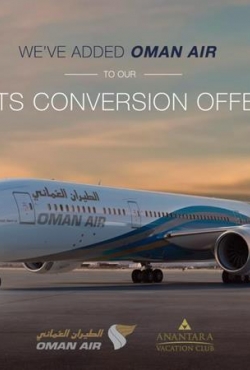 מועדון החופשות של Anantara מוסיף את עומאן אייר לחברות התעופה השותפות שלו במזרח התיכון