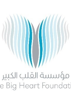 1.1 מיליון אנשים נהנו ב-2018 מהפעילות ההומניטרית של קרן הלב הרחב שבסיסה באיחוד האמירויות