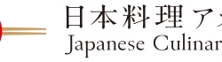 האקדמיה הקולינרית היפנית משיקה אתר עם תוכן מלהיב ותוכנית למידה מתוקשבת כדי לקדם את המטבח היפני בחו"ל