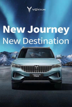 מותג הרכב החשמלי היוקרתי VOYAH נחת באופן רשמי בנורבגיה