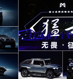 NEVER BACK DOWN: מותג השטח היוקרתי M-Terrain הושק באופן רשמי