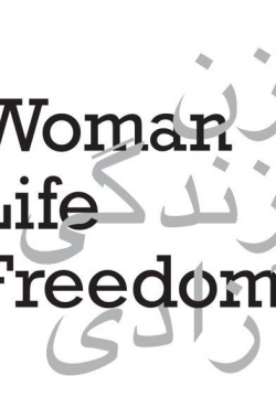 המדינות החברות באו"ם מוציאות את הרפובליקה האסלאמית של איראן מהוועדה למעמד האישה