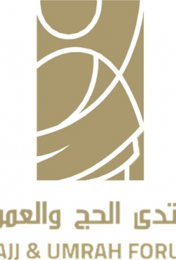 תערוכת חאג' אקספו 2023 יוצאת לדרך