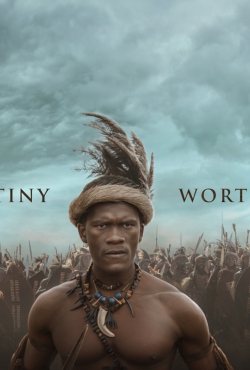 סדרת שאקה אילמבה מוכנה להגיע למסכים העולמיים!