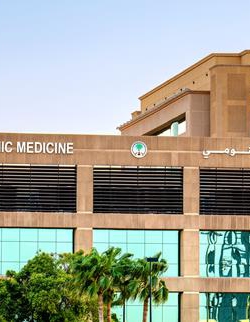 בית החולים ומרכז המחקר ע"ש המלך פייסל מכריזים על פרמקוגנומיקה קלינית חדשנית