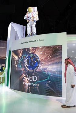 בית החולים ומרכז המחקר ע"ש המלך פייסל מדגיש את מסע המחקר הביו-רפואי שלו בחלל בתערוכת הבריאות העולמית