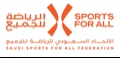 הפדרציה הסעודית Sports for All מכריזה על מיקום חדש למרתון ריאד השלישי