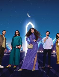 ALDO של Apparel Group  משיק קמפיין רמדאן 2024 בכיכובה של כוכבת העל מרים פארס