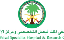 KFSH&RC דורג כמותג הבריאות היוקרתי ביותר בערב הסעודית ובמזרח התיכון