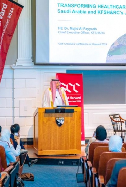 KFSH&RC שואף להיות חלוץ במקסום ערך ההוצאה על בריאות