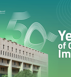 הקרן הסעודית לפיתוח מציינת 50 שנות השפעה גלובלית באירוע שנתי