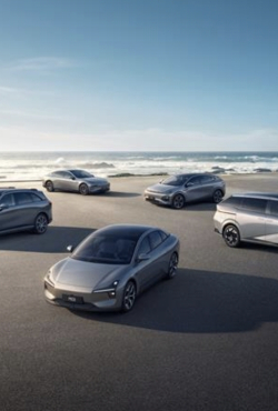 XPENG מתפרסמת כעת ברשימות "Tech 50" ו-"China 500" של Fortune China