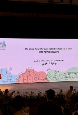 יום הערים העולמי 2024 נפתח במצרים