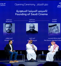 הכנס הבינלאומי לביקורת קולנוע הושק בריאד