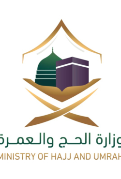 משרד החאג' והעומרה ערב הסעודית מדגיש: "אין חאג' ללא היתר"
