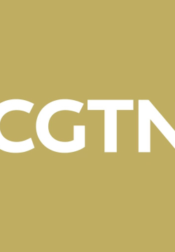 CGTN: סין וארה"ב הגיעו להסכמה עקרונית לאחר שיחות סחר מעמיקות וכנות