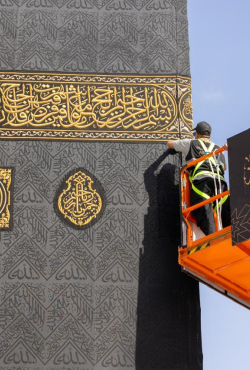 במלאת מאה שנה להיווצרה: האירוע של החלפת הכיסווה של הכעבה מגלם את הדאגה המתמשכת של ממלכת ערב הסעודית לשני המסגדים הקדושים