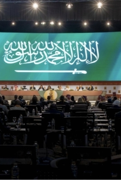 ערב הסעודית מקבלת על עצמה את תפקיד יו"ר INTOSAI