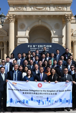 חברות פארק המדע והטכנולוגיה HKSTP הצטרפו למשלחת הונג קונג המבקרת בערב הסעודית לחיזוק קשרי החדשנות וההשקעות ביוזמת ההשקעות העתידית התשיעית (FII9)