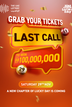 הגרלת הלוטו של איחוד האמירויות הערביות מכריזה על הגרלת יום המזל האחרון בסך 100 מיליון דירהם לפני חשיפת משחק יום המזל החדש
