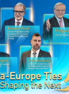 CGTN: הקשרים בין סין לאירופה: מעצבים את 50 השנים הבאות